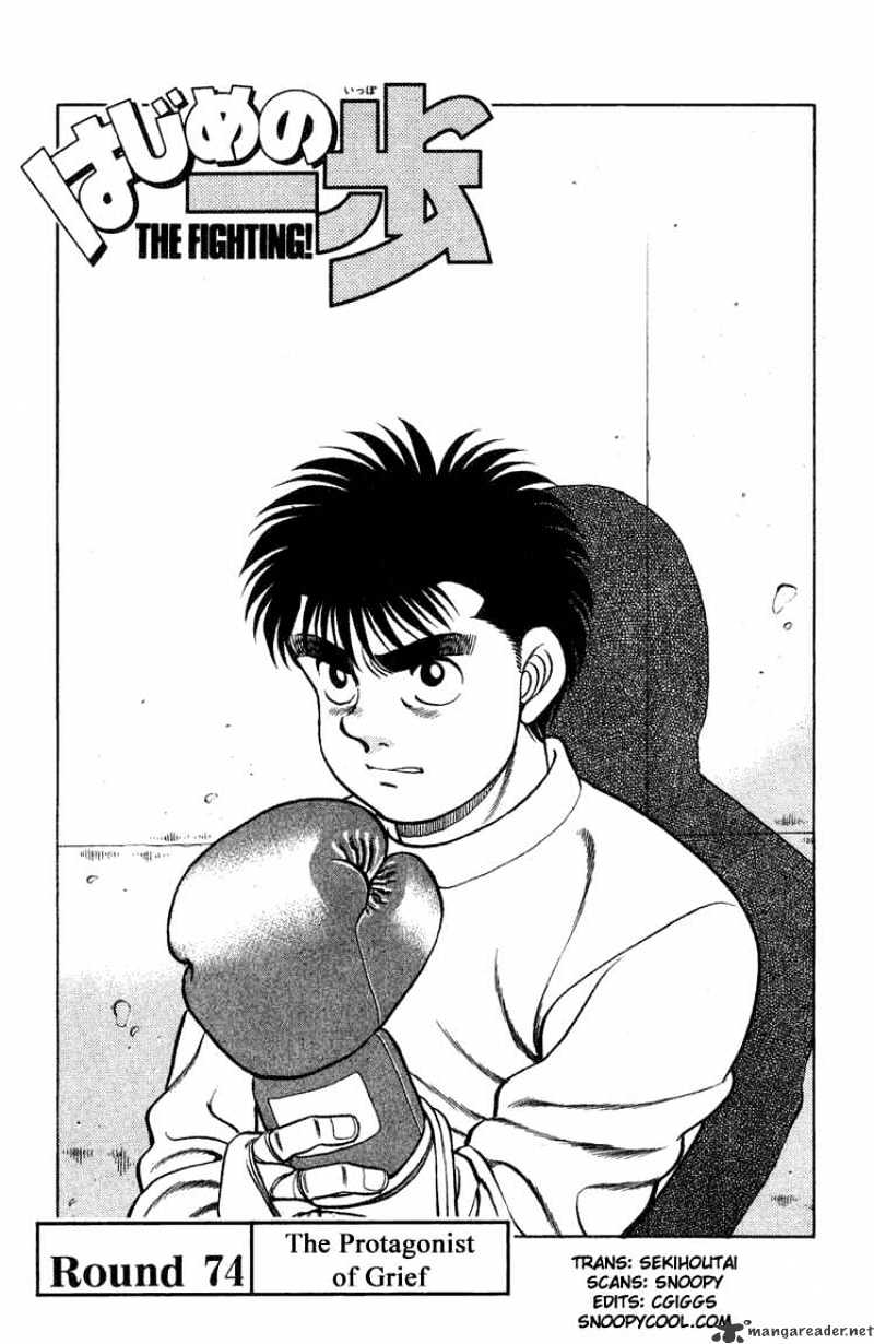 Hajime no Ippo: Fighting Spirit, Chapter 74 image 01